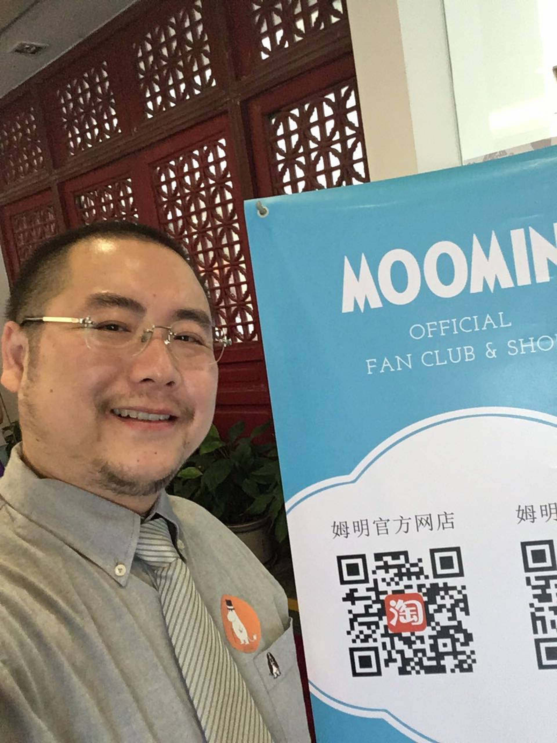 Moomin books in China by Tsinghua Press