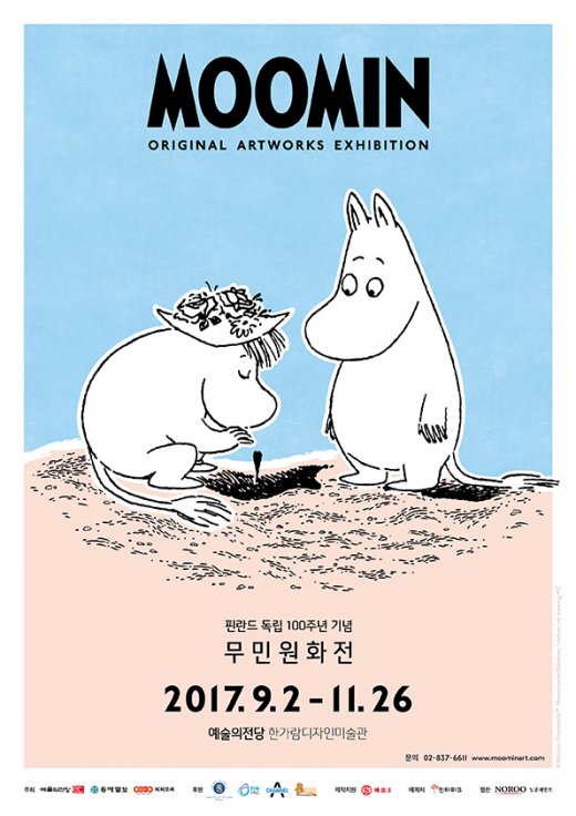 Moomin Artwork Exhibition: Never Before Seen & Rare Moomin Artwork